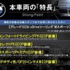 bmw 5-series 2024 CFJ1558259 image 2