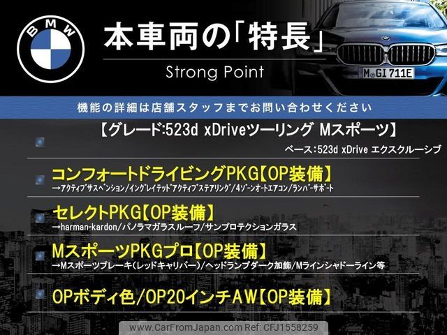 bmw 5-series 2024 CFJ1558259 image 2