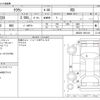 toyota crown 2018 -TOYOTA--Crown 3BA-ARS220--ARS220-1001410---TOYOTA--Crown 3BA-ARS220--ARS220-1001410- image 3