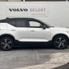 volvo xc40 2022 -VOLVO--Volvo XC40 5AA-XB420TXCM--YV1XZK8MMN2739689---VOLVO--Volvo XC40 5AA-XB420TXCM--YV1XZK8MMN2739689- image 18