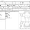 suzuki jimny 2019 -SUZUKI 【富山 583ｱ8677】--Jimny 3BA-JB64W--JB64W-135945---SUZUKI 【富山 583ｱ8677】--Jimny 3BA-JB64W--JB64W-135945- image 3
