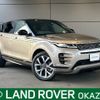 land-rover range-rover 2023 -ROVER--Range Rover 3CA-LZ2NB--SALZA2AN3PH216116---ROVER--Range Rover 3CA-LZ2NB--SALZA2AN3PH216116- image 1