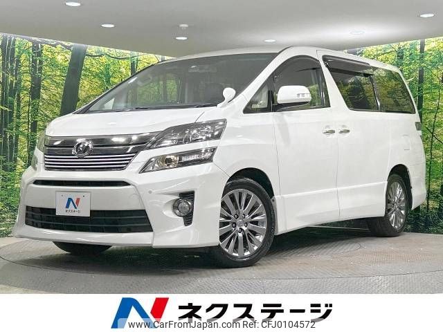 toyota vellfire 2013 -TOYOTA--Vellfire DBA-ANH25W--ANH25-8049799---TOYOTA--Vellfire DBA-ANH25W--ANH25-8049799- image 1