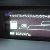 toyota prius 2016 -TOYOTA 【名変中 】--Prius ZVW30--5247054---TOYOTA 【名変中 】--Prius ZVW30--5247054- image 20