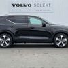 volvo xc40 2023 -VOLVO--Volvo XC40 5AA-XB420TXCM--YV1XZK8M7P2024912---VOLVO--Volvo XC40 5AA-XB420TXCM--YV1XZK8M7P2024912- image 7