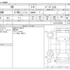 lexus rx 2022 CFJ1718334 image 3