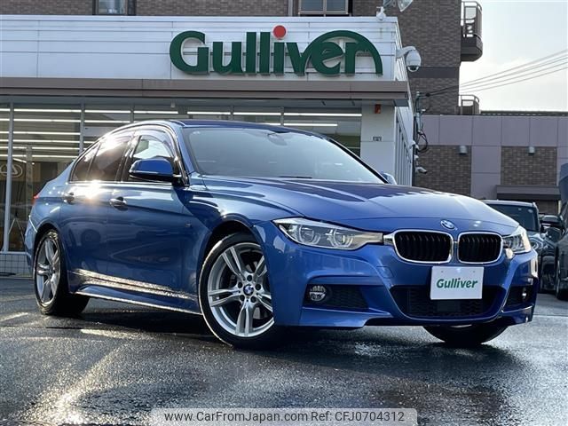 bmw 3-series 2017 -BMW--BMW 3 Series LDA-8C20--WBA8C560X0NU25787---BMW--BMW 3 Series LDA-8C20--WBA8C560X0NU25787- image 1