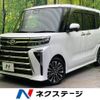 daihatsu tanto 2023 -DAIHATSU--Tanto 5BA-LA650S--LA650S-0300906---DAIHATSU--Tanto 5BA-LA650S--LA650S-0300906- image 1