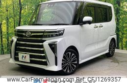 daihatsu tanto 2023 -DAIHATSU--Tanto 5BA-LA650S--LA650S-0300906---DAIHATSU--Tanto 5BA-LA650S--LA650S-0300906-