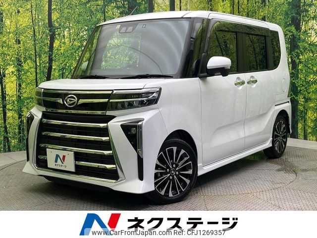 daihatsu tanto 2023 -DAIHATSU--Tanto 5BA-LA650S--LA650S-0300906---DAIHATSU--Tanto 5BA-LA650S--LA650S-0300906- image 1