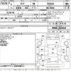 toyota tank 2020 -TOYOTA--Tank M900A-0433619---TOYOTA--Tank M900A-0433619- image 3