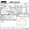 toyota allion 2017 -TOYOTA--Allion NZT260-3202233---TOYOTA--Allion NZT260-3202233- image 3