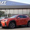 lexus ux 2020 CFJ1581454 image 16