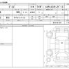 nissan dayz 2014 -NISSAN--DAYZ DBA-B21W--B21W-0011025---NISSAN--DAYZ DBA-B21W--B21W-0011025- image 3