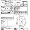 mazda scrum-wagon 2018 CFJ1486269 image 3
