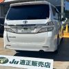 toyota vellfire 2013 -TOYOTA 【滋賀 301ﾐ2169】--Vellfire ANH20W--8285960---TOYOTA 【滋賀 301ﾐ2169】--Vellfire ANH20W--8285960- image 2