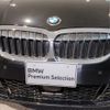 bmw 3-series 2022 -BMW--BMW 3 Series 3BA-6K20--WBA72DZ040FM09339---BMW--BMW 3 Series 3BA-6K20--WBA72DZ040FM09339- image 12
