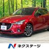 mazda demio 2015 -MAZDA--Demio LDA-DJ5FS--DJ5FS-116462---MAZDA--Demio LDA-DJ5FS--DJ5FS-116462- image 1