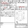 toyota esquire 2016 quick_quick_DAA-ZWR80G_ZWR80-0199473 image 21