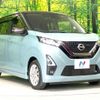 nissan dayz 2021 -NISSAN--DAYZ 5AA-B44W--B44W-0121510---NISSAN--DAYZ 5AA-B44W--B44W-0121510- image 16