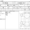 suzuki wagon-r 2022 -SUZUKI--Wagon R Smile 5BA-MX81S--MX81S-102168---SUZUKI--Wagon R Smile 5BA-MX81S--MX81S-102168- image 3