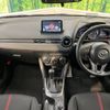 mazda demio 2015 -MAZDA--Demio LDA-DJ5FS--DJ5FS-129871---MAZDA--Demio LDA-DJ5FS--DJ5FS-129871- image 2