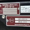 isuzu forward 2025 CFJ1617982 image 16