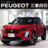 peugeot 2008 2025 CFJ1531561 image 1