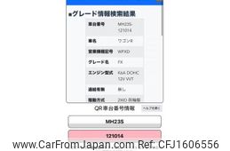 suzuki wagon-r 2008 CFJ1606556