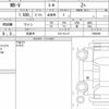 honda wr-v 2024 CFJ1745848 image 7