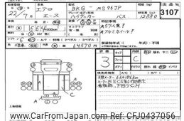 mitsubishi mitsubishi-others 2010 -MITSUBISHI--Mitubishi Bus MS96JP-21553---MITSUBISHI--Mitubishi Bus MS96JP-21553-