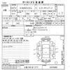 honda n-wgn 2015 -HONDA 【大阪 583マ1777】--N WGN JH1-2033989---HONDA 【大阪 583マ1777】--N WGN JH1-2033989- image 3