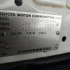 toyota toyoace 1996 45BE4B1C-0100172-0830jc64 image 12