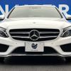 mercedes-benz c-class-station-wagon 2017 -MERCEDES-BENZ--Benz C Class Wagon RBA-205242--WDD2052422F641523---MERCEDES-BENZ--Benz C Class Wagon RBA-205242--WDD2052422F641523- image 16