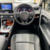 toyota rav4 2019 AF-MXAA54-2014368 image 10