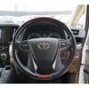 toyota vellfire 2017 quick_quick_AGH30W_AGH30-0110988 image 14