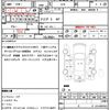 subaru impreza 2000 quick_quick_GC8_GC8-095007 image 21