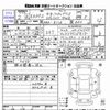 mitsubishi ek-space 2020 -MITSUBISHI--ek Space B11A--0417297---MITSUBISHI--ek Space B11A--0417297- image 3
