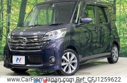nissan dayz-roox 2015 -NISSAN--DAYZ Roox DBA-B21A--B21A-0090213---NISSAN--DAYZ Roox DBA-B21A--B21A-0090213-