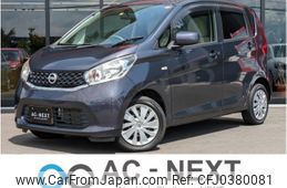 nissan dayz 2014 -NISSAN--DAYZ DBA-B21W--B21W-0133713---NISSAN--DAYZ DBA-B21W--B21W-0133713-