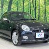 daihatsu copen 2019 -DAIHATSU--Copen DBA-LA400K--LA400K-0027621---DAIHATSU--Copen DBA-LA400K--LA400K-0027621- image 17