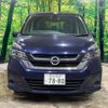 nissan serena 2017 -NISSAN--Serena DAA-GC27--GC27-018135---NISSAN--Serena DAA-GC27--GC27-018135- image 16