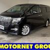 toyota alphard 2015 -TOYOTA--Alphard DBA-AGH30W--AGH30-0044850---TOYOTA--Alphard DBA-AGH30W--AGH30-0044850- image 1