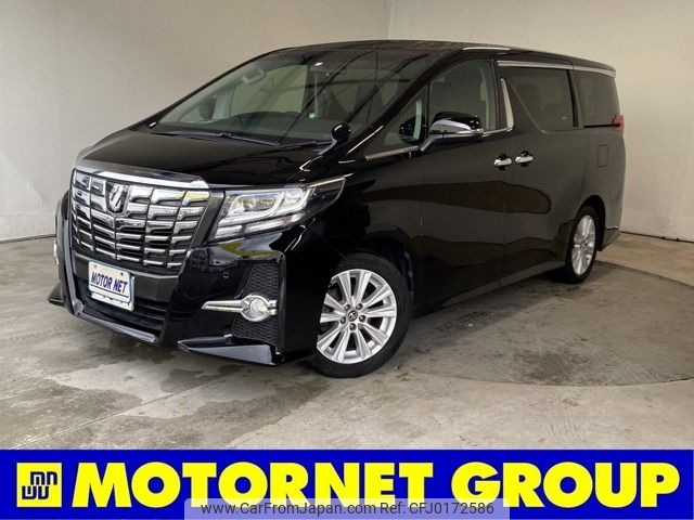 toyota alphard 2015 -TOYOTA--Alphard DBA-AGH30W--AGH30-0044850---TOYOTA--Alphard DBA-AGH30W--AGH30-0044850- image 1