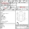 nissan nv100-clipper 2018 quick_quick_HBD-DR17V_DR17V-283491 image 21