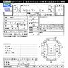 toyota townace-van 2017 CFJ1672933 image 3