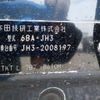 honda n-wgn 2020 -HONDA--N WGN 6BA-JH3--JH3-2008197---HONDA--N WGN 6BA-JH3--JH3-2008197- image 42