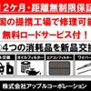 subaru brz 2021 -SUBARU--BRZ 3BA-ZD8--ZD8-002920---SUBARU--BRZ 3BA-ZD8--ZD8-002920- image 2