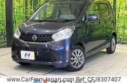 nissan dayz 2014 -NISSAN--DAYZ DBA-B21W--B21W-0109337---NISSAN--DAYZ DBA-B21W--B21W-0109337-