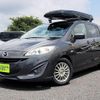 mazda premacy 2014 -MAZDA--Premacy DBA-CWFFW--CWFFW-115264---MAZDA--Premacy DBA-CWFFW--CWFFW-115264- image 1